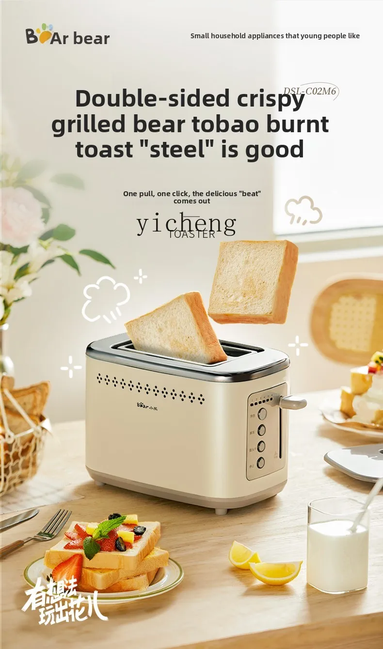 Toaster - เครื่องปิ้งขนมปังขนาดเล็กสำหรับใช้ในครัวเรือน ทำแซนวิชและอาหารเช้าได้ อเนกประสงค์ รุ่น Driverc28