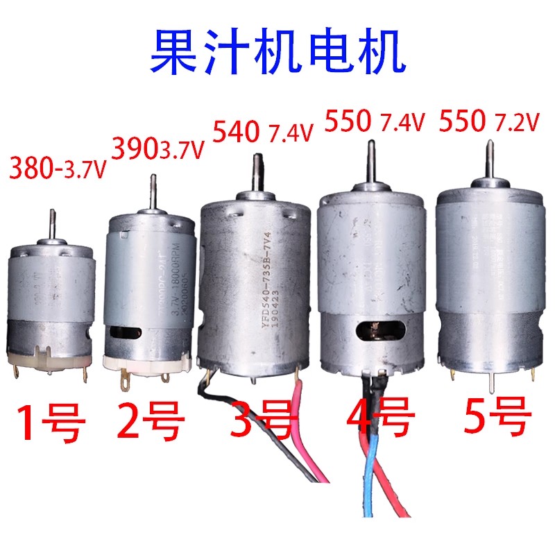 มอเตอร์เครื่องปั่นน้ำผลไม้ 550 - Juicer บทวิจารณ์และราคา