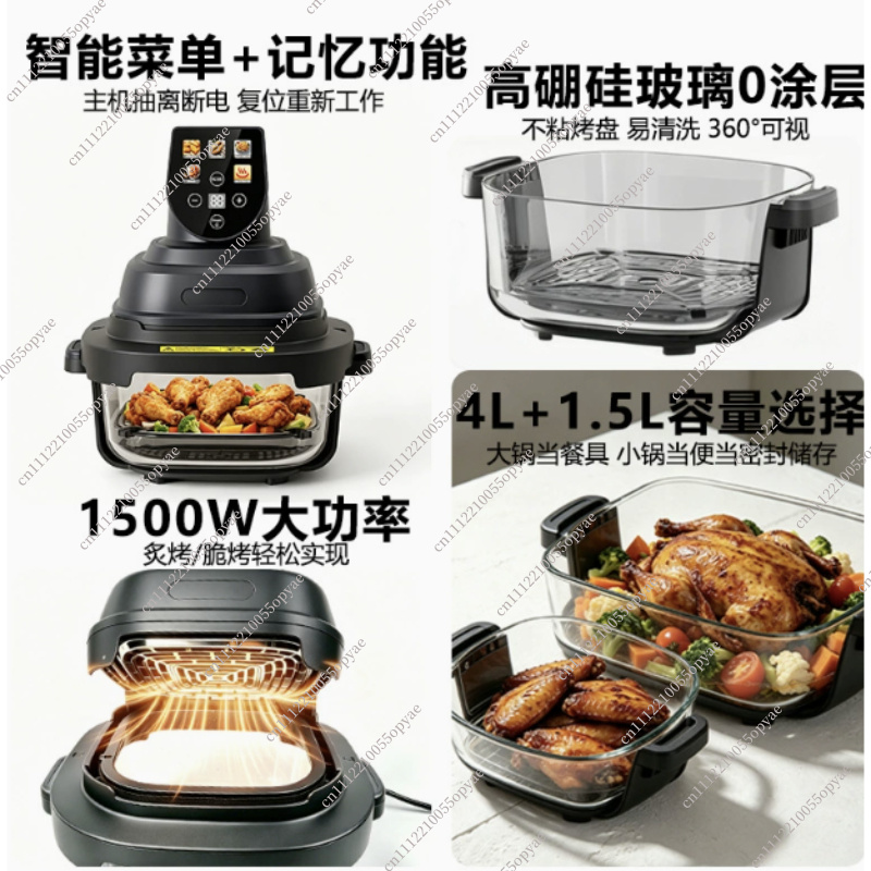 หม้อทอดไร้น้ำมันแบบสองช่องพร้อ - Air Fryer บทวิจารณ์และราคา