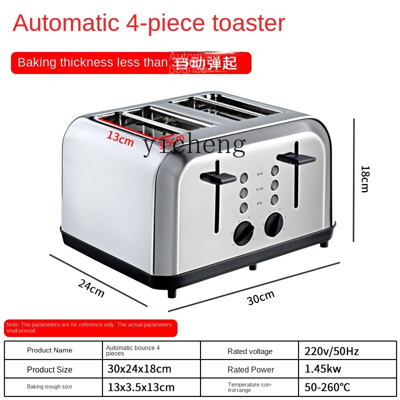 เครื่องปิ้งขนมปัง c3 แบบอัตโนม - Toaster บทวิจารณ์และราคา