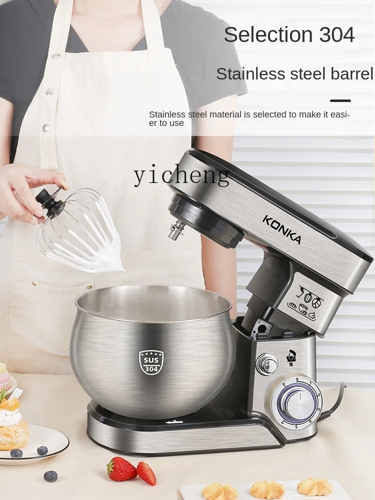 เครื่องผสมอาหารอเนกประสงค์ สแต - Stand Mixer บทวิจารณ์และราคา
