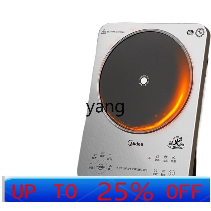 LMM เตาแม่เหล็กไฟฟ้าในครัวเรือ - Induction Cooker บทวิจารณ์และราคา