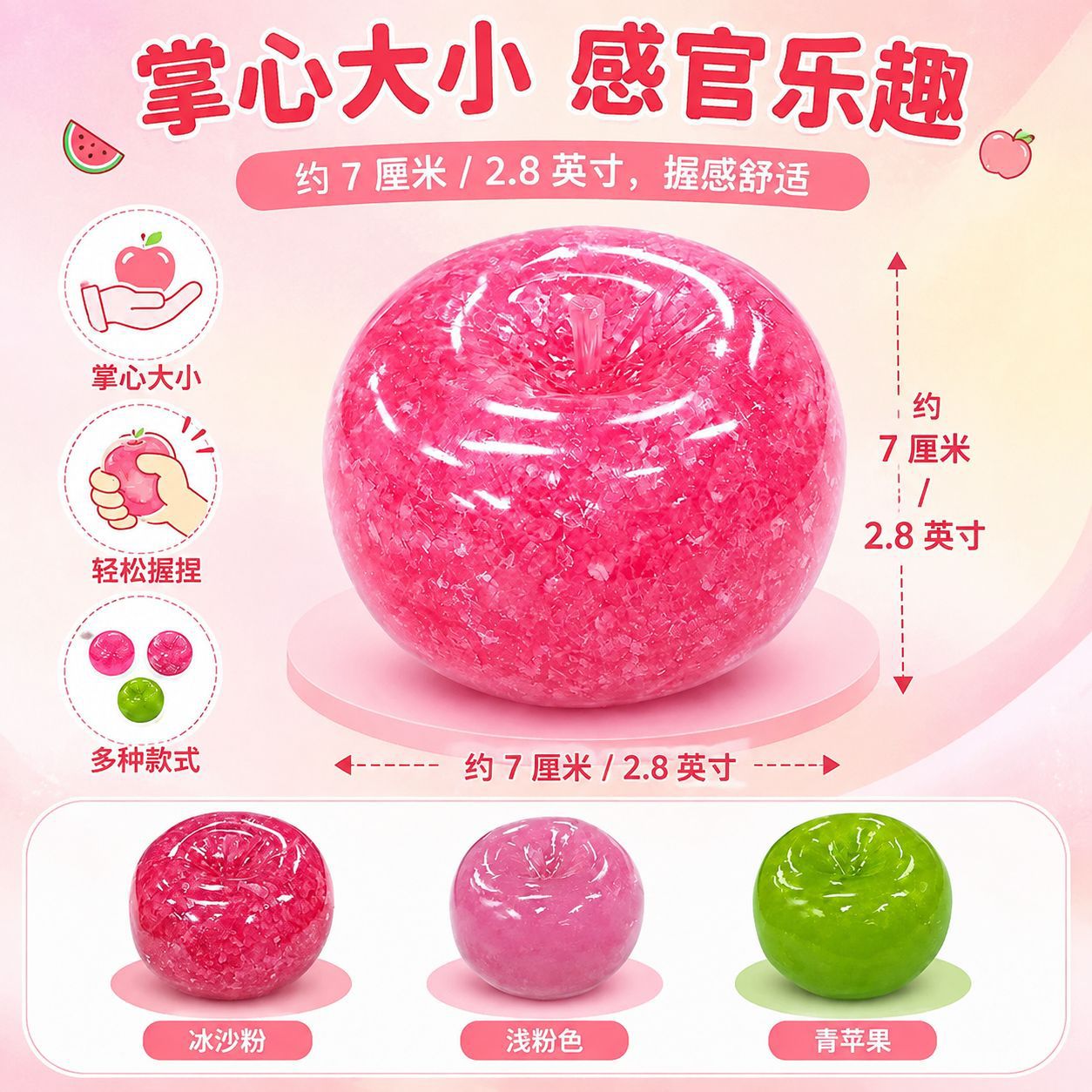 ของเล่นบีบคลายเครียดรูปผลไม้แอ - Juicer บทวิจารณ์และราคา