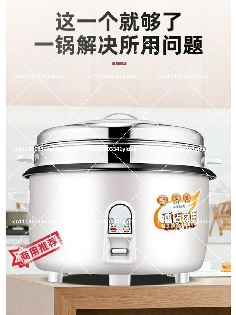 หม้อหุงข้าวไฟฟ้าเชิงพาณิชย์ 8L - Rice Cooker บทวิจารณ์และราคา