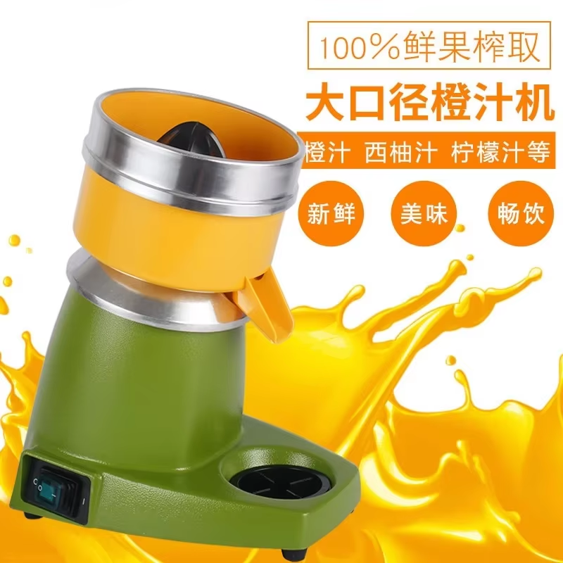 เครื่องคั้นน้ำส้มไฟฟ้าเชิงพาณิ - Juicer บทวิจารณ์และราคา