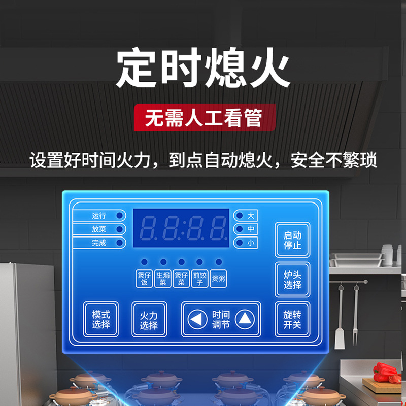 เตาแก๊สหมุนเชิงพาณิชย์ 4 หัวเต - Rice Cooker บทวิจารณ์และราคา