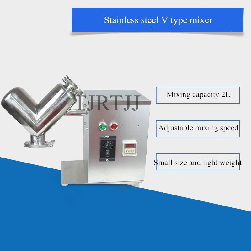 เครื่องผสมผงแบบ V สำหรับอุตสาห - Blender บทวิจารณ์และราคา